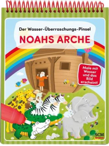 *Der Wasser-Überraschungs-Pinsel „Noahs Arche“